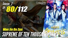 【Wan Jie Du Zun】 S2 EP 80 (130) - Supreme Of Ten Thousand World | Multisub