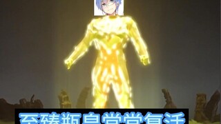 Death Battle Bottle King's Resurrection Ultimate Bottle King Appears