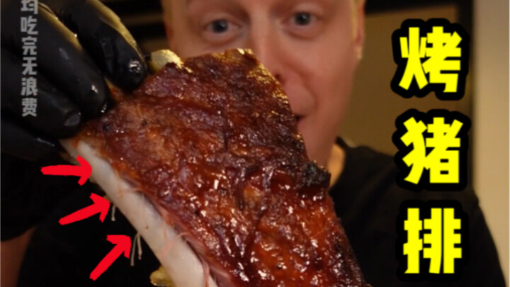 คู่หูที่ลงตัวของกระเทียมก็ต้องเป็นซี่โครงย่าง บาร์บีคิวจิ๋ว และปลาเผา!