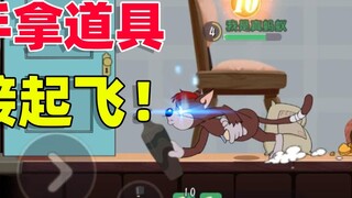 Tom and Jerry Golden Autumn: The co-research server Mitt has been optimized again, and he can actual