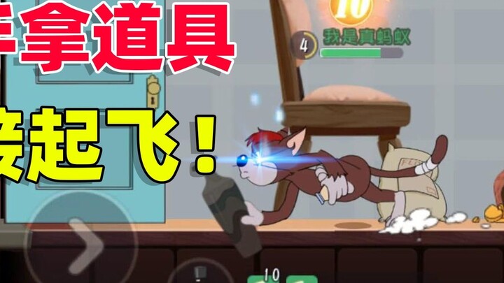 Tom and Jerry Golden Autumn: Server penelitian gabungan Mitte telah dioptimalkan lagi, dan Anda bena