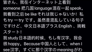 مذيع ثلاثي اللغات