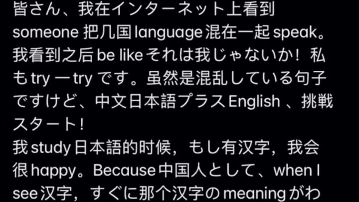 Người dẫn chương trình ba ngôn ngữ