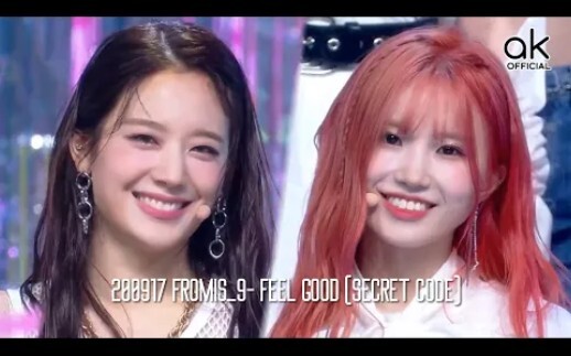 [Silent] fromis_9 “Feel Good (SECRET CODE)” Latest Silent Performance (0917 MCD)