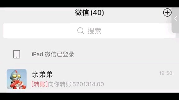 บีบเอาเงินสตางค์สุดท้ายของน้องชาย