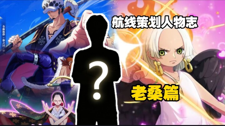 The “Tumor Father”? Can the creator of the Little Empress deliver a great take on this new popular c