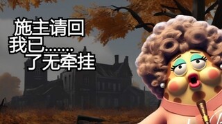 啊？这！蟹老板和泡芙的故事! #比奇堡乐团  #海绵宝宝 #蟹老板