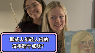 反正我在北京没时间跟我朋友们搞这种活动