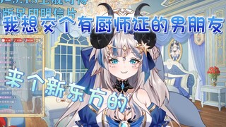 【路希维德】《关于der想找男朋友却被马头夫妇骂没出息这件事》