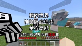 Minecraft Undercover Hunter x Hunter Game