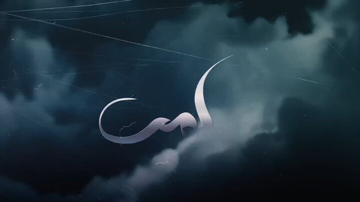 [arabseed].Salma.S01.E79.720p