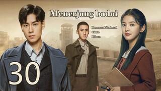 Menerjang badai 30丨Hidup Hu Yitian Zhang Ruonan yang sesuai iman dan cinta