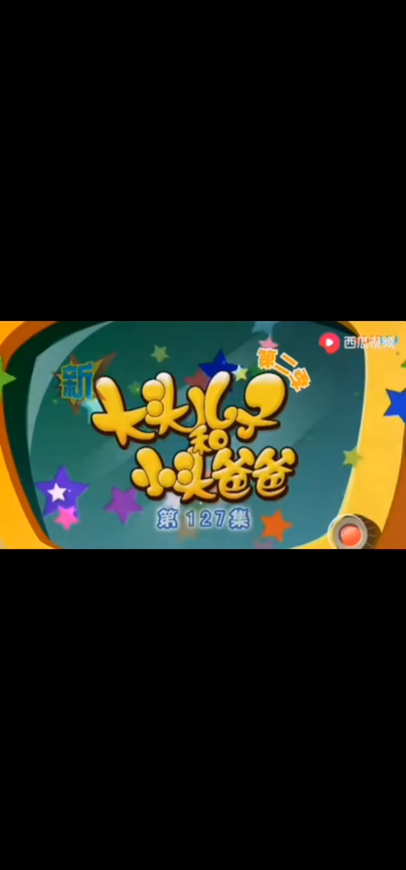 Episode paling abstrak