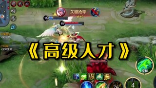 “อีกหนึ่งบุคลากรระดับสูง!”