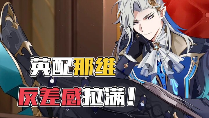 [Genshin Impact] Gak kuat, bakal ketawa mati gara-gara voice acting Inggris Nahida!!!