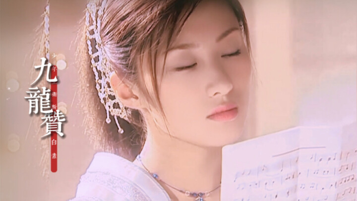 姐姐虽然只当过一次女主，却成为了很多人心中的白月光。