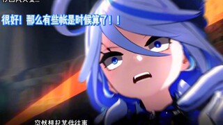 原神小漫画之芙宁娜的劫难~ 画师：LittleRedhoodd