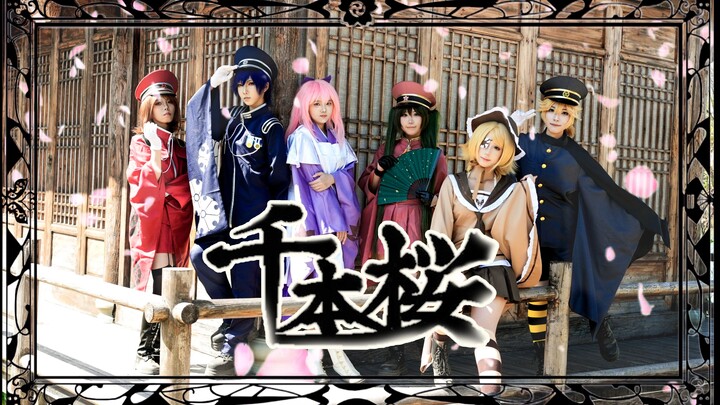 【C-Company Six】🌸Senbonzakura🌸 A Renaissance! It’s 2026, and they’re still dancing to Senbonzakura!
