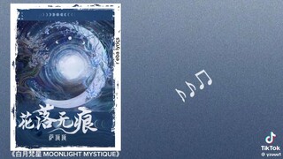 Moonlight Mystique C-drama (OST)