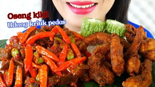 ASMR OSENG KIKIL PETE PEDAS, UDANG KRIUK PEDAS | EATING SOUNDS