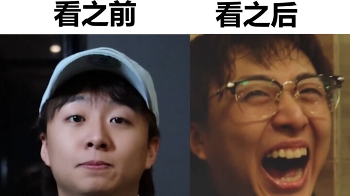 Open This Silly Ad with Director Xiao Chao!