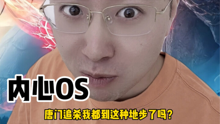 Những người xuyên không khác nhau sẽ có kết cục thế nào khi gặp Tiêu Viêm và Đường Tam?