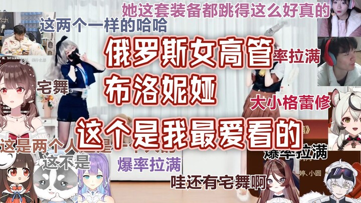 شاهد "Maximize Drop Rate Home Dance Medley" [Honkai Impact 3rd New Year Carnival] من جميع البثوث الر