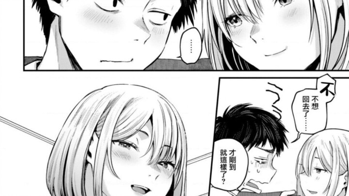 黑白漫画，纯爱