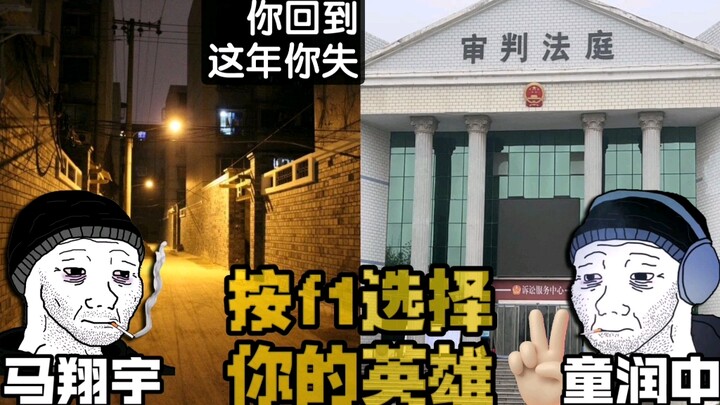 Jangan biarkan hypenya meredup!