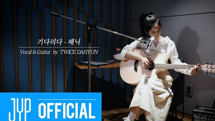 [TWICE - Dahyun] Birthday Surprise - Waiting Vocal & Guitar Cover