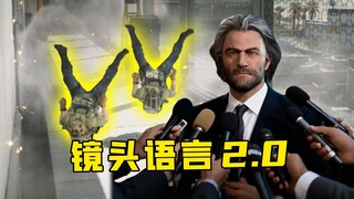 Thế nào là âm thanh và hình ảnh đỉnh cao 2.0?