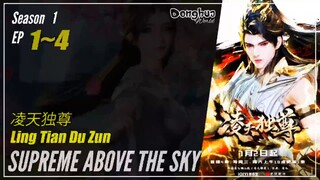 Supreme Above The Sky  Season 1 Eps.  1 ~ 4  凌天独尊  Ling Tian Di Zun  | Donghua 1080P