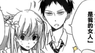 [Gakuen Daddy] The masked brother who fell in love with the women's clothing Ryuichi~ The domineerin