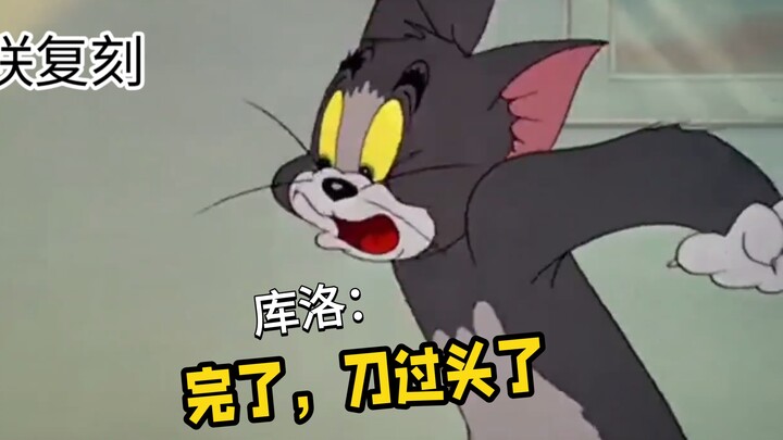 ผลลัพธ์ที่ตามมาเมื่อคุโระแจกมีดให้ผู้เล่น: