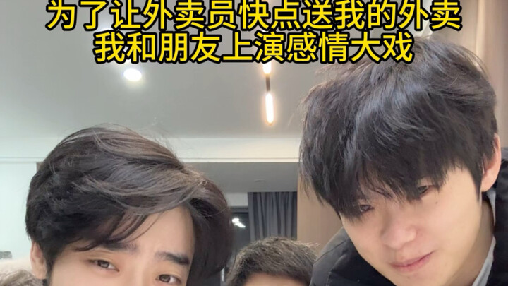 On the Speed at Which Chinese Netizens Consume Gossip