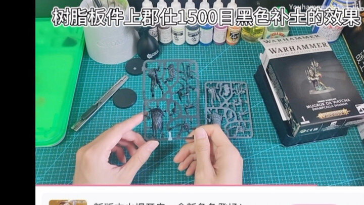 战锤小丑：“参赛作品”盗版翻模实锤