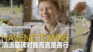 清洁墓碑对我而言是善行
