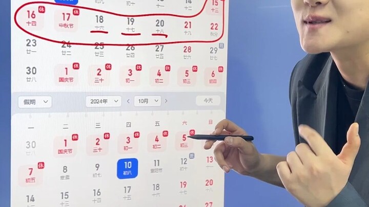 คู่มือการลาปี 2024 หยิบไปได้เลย ไม่ต้องขอบคุณนะ