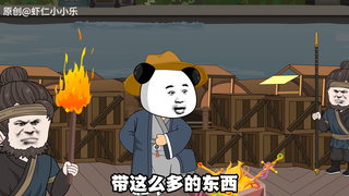 22撤离宁阳府