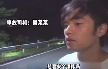 "小伙子，要不要来飘一下啊"