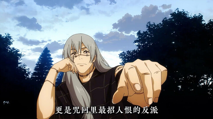 Villain paling karismatik dalam anime, versi live-action #anime #rechargeplan #JujutsuKaisen #liveac