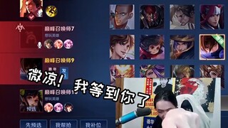 Hari saat memuat "Lüshi Chunqiu"