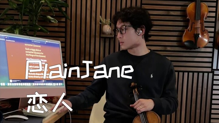 Plain Jane Meets Her Lover