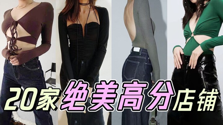 Toko Wajib Disimpan 2022 | Dari Cewek Seksi hingga Tampak Angker, Cocok untuk Semua Perempuan | Outf