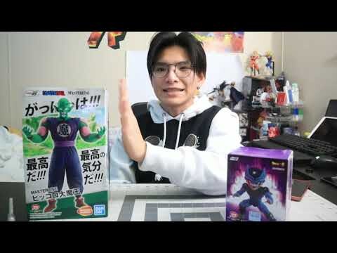 Unbox piccolo & cell nhỏ Ịchiban ( Dragon ball )