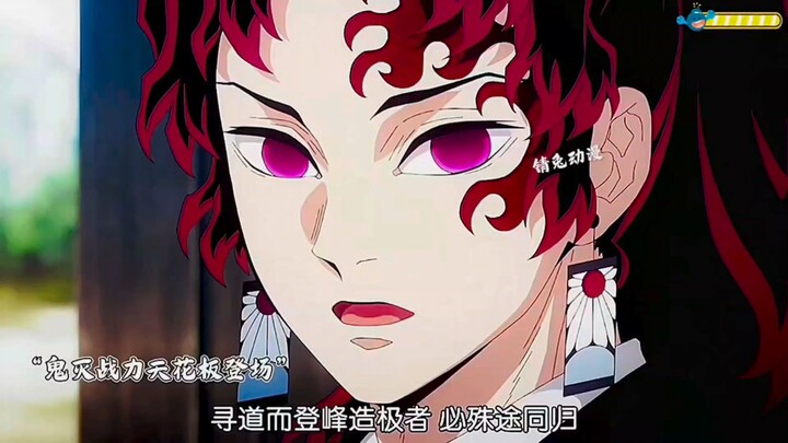 The strongest fighter in Demon Slayer [Kyojuro Rengoku] actually calls himself a useless man!