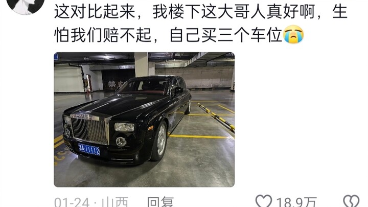 Parking Lot Bullying