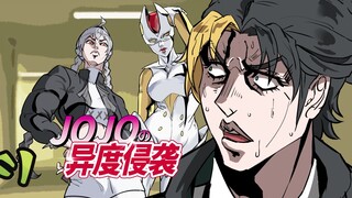 第3集 | 被人变成胖子还被拖入了Level Fun，人生苦的像个笑话