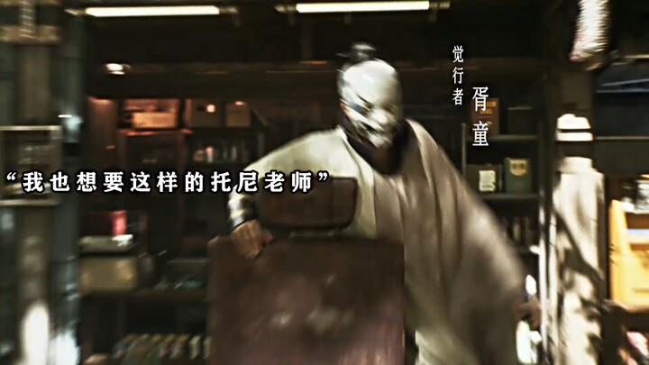 会带孩子的白老板，会翻跟斗的老头。