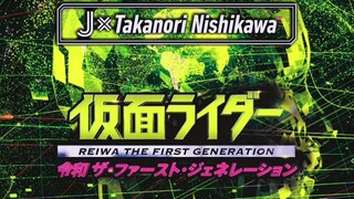 Lagu tema "Kamen Rider Reiwa Generasi Pertama".